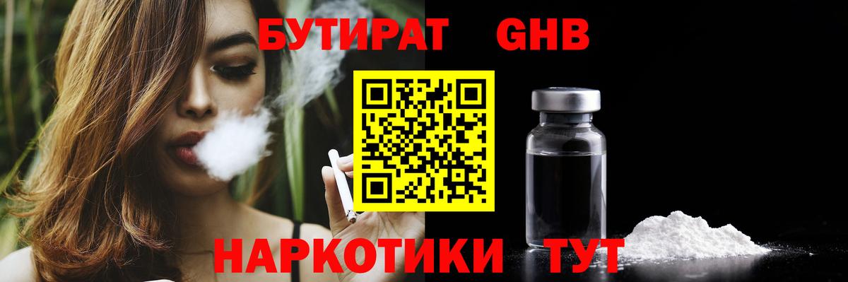 Марихуана Советский