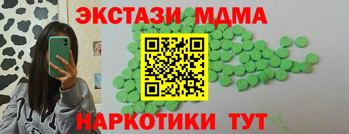 Ecstasy VHQ Советский