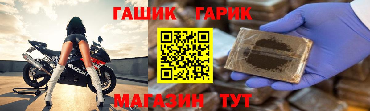 ГАШИШ Изолятор  Вход с VPN  ГАШИШ AMNESIA HAZE  Советский 