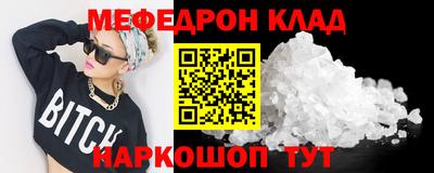 наркотики Обь