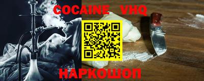 наркотики Обь