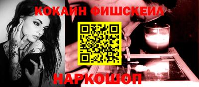 наркотики Обь