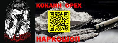 индика Нягань