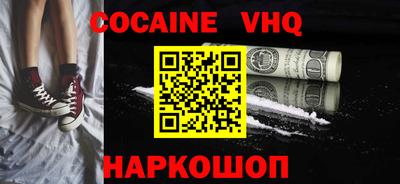 наркотики Обь