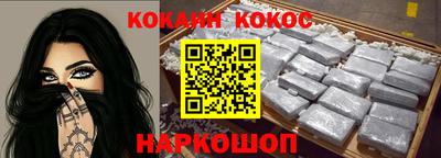 наркотики Обь