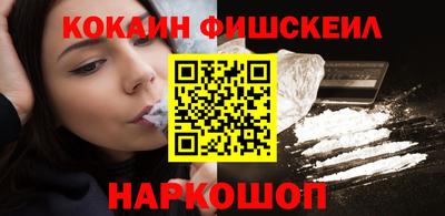 наркотики Обь
