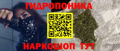наркотики Обь
