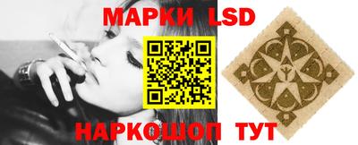 наркотики Обь