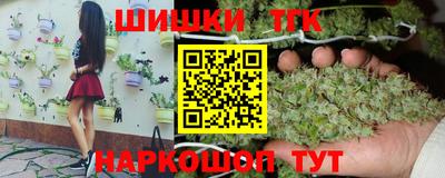 наркотики Обь