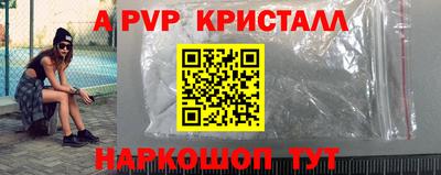 наркотики Обь