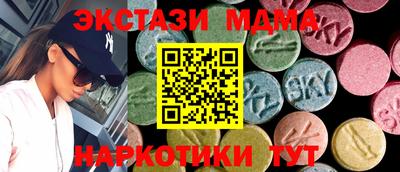 наркотики Обь