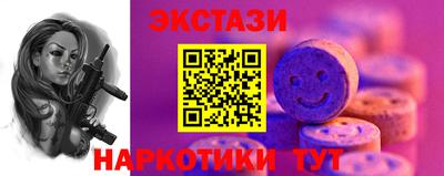 наркотики Обь
