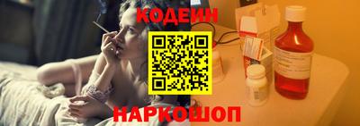наркотики Обь
