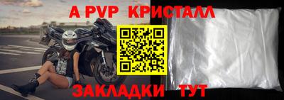 наркотики Обь