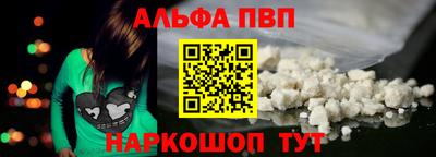 наркотики Обь
