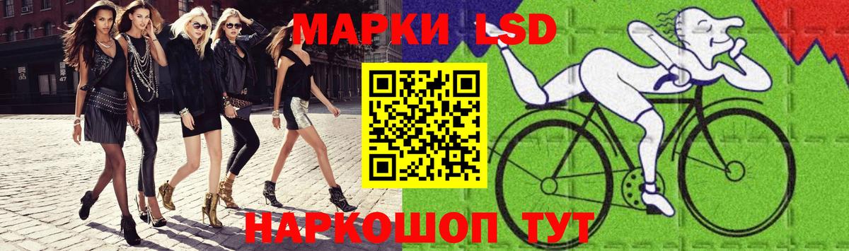 ЛСД экстази  ЛСД экстази ecstasy  omg ONION  Советский  Вход с VPN 
