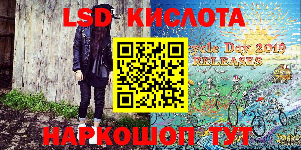 Советский  Марки N-bome  Вход с VPN  Марки NBOMe 1500мкг 