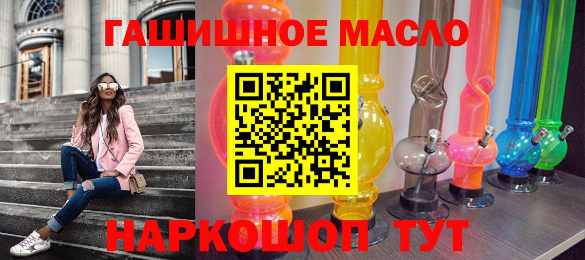 Дистиллят ТГК концентрат Советский