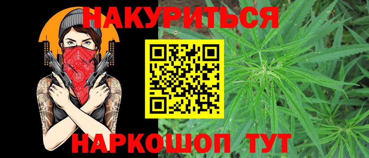 Канабис индика  Каннабис ГИДРОПОН  Вход с VPN  Советский 