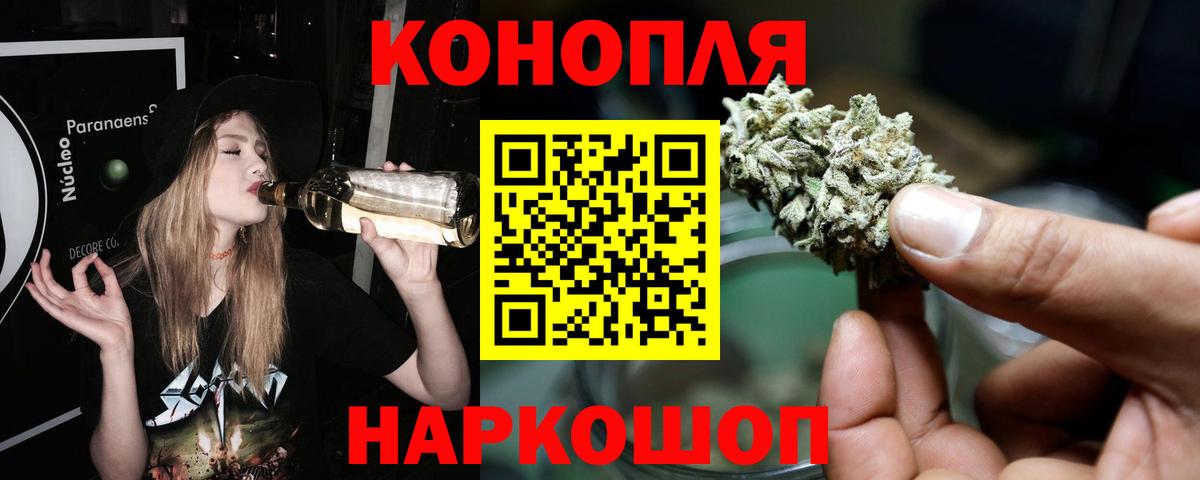 МАРИХУАНА конопля Советский